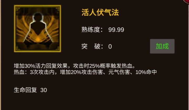 斧头使用心法个人见解截图