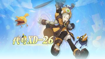 【活动预告】全新职业「学者」萌燃登场！限时活动即将开启！