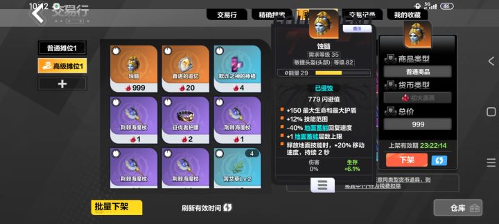 火炬之光无限看看是否全服唯一!!!截图