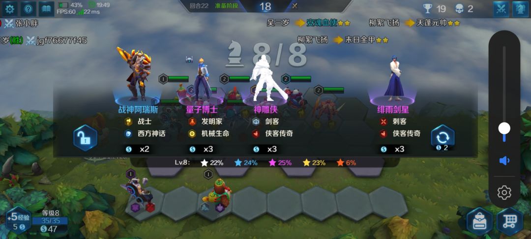自走棋神雕侠模型都不显色了 1