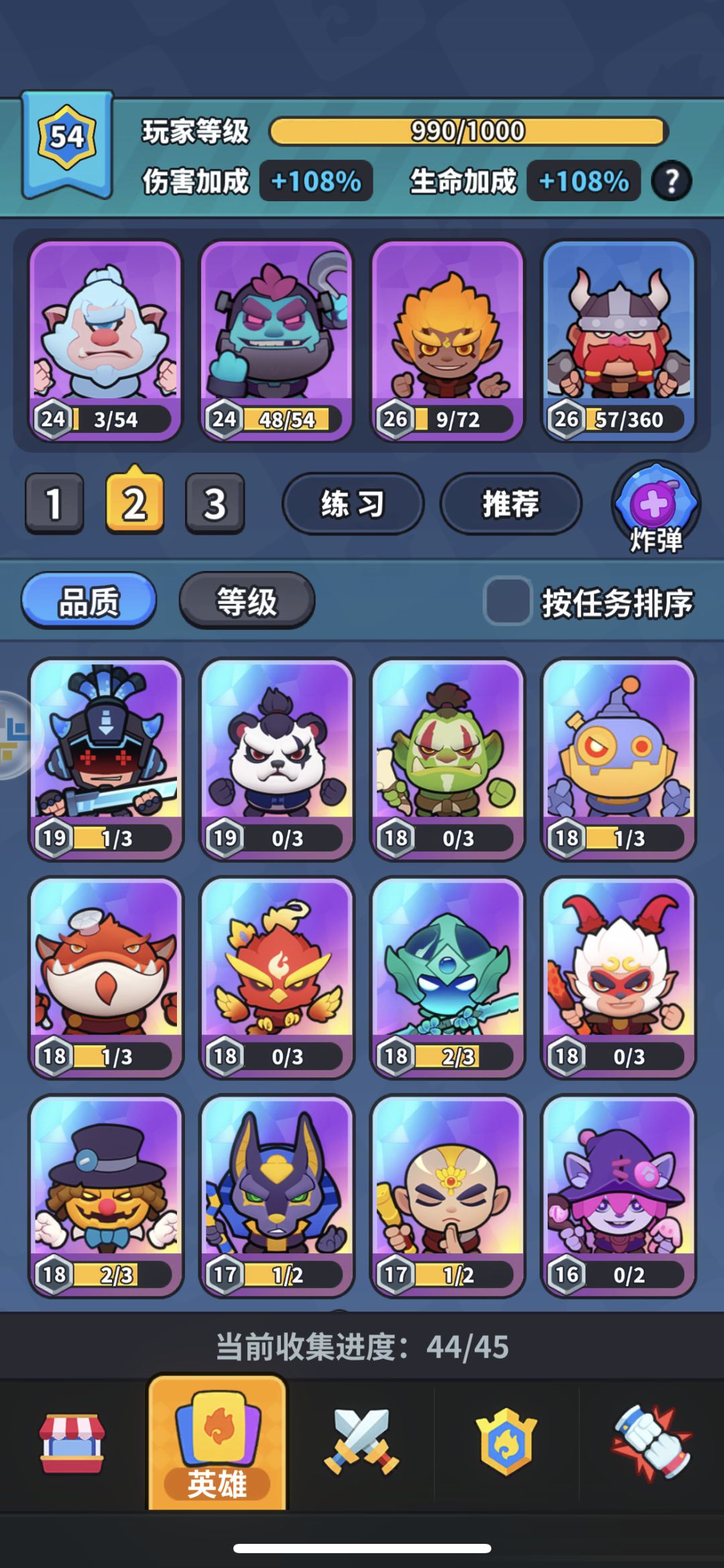 【王牌卡组】+ 新手万金油 2