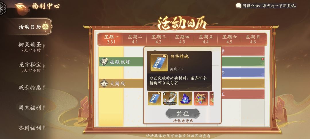 官方说句实话 2