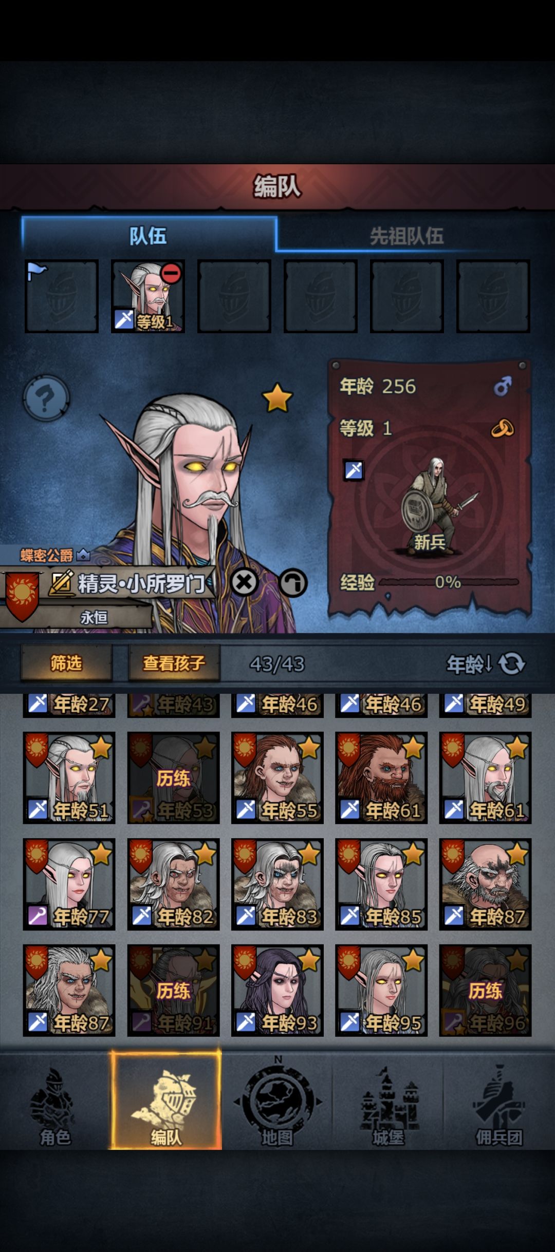 制作恶魔双神力中，爆率低的可怜 2
