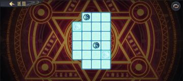 【落麟谷】谷口机关