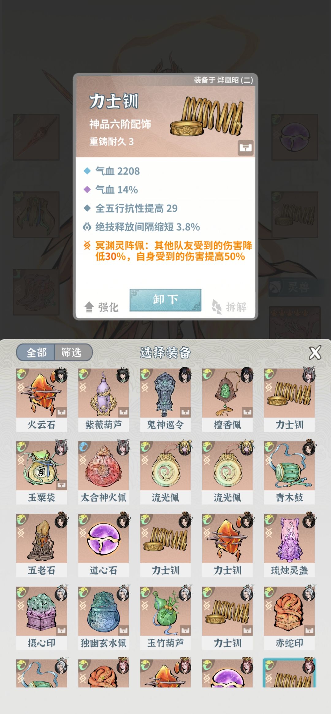 紫极龙宫到底该怎么过 10