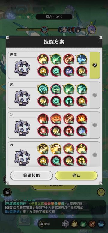 术士不同流派伤害对比以及公测法系职业建议