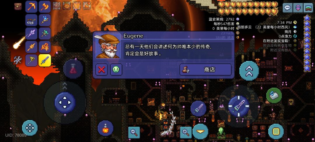 单人大师战士结档😎 3