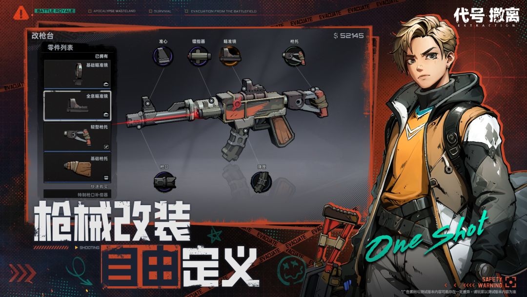 俯视角摸金游戏❗代号撤离开启测试!别错过 2