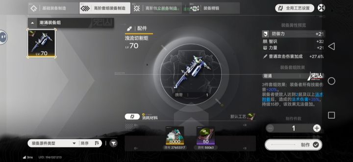 数值策划认为普通攻击应该对应所有技能截图