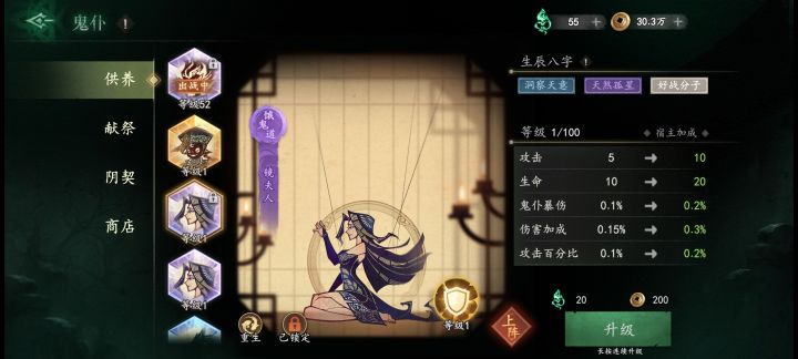 用哪个截图