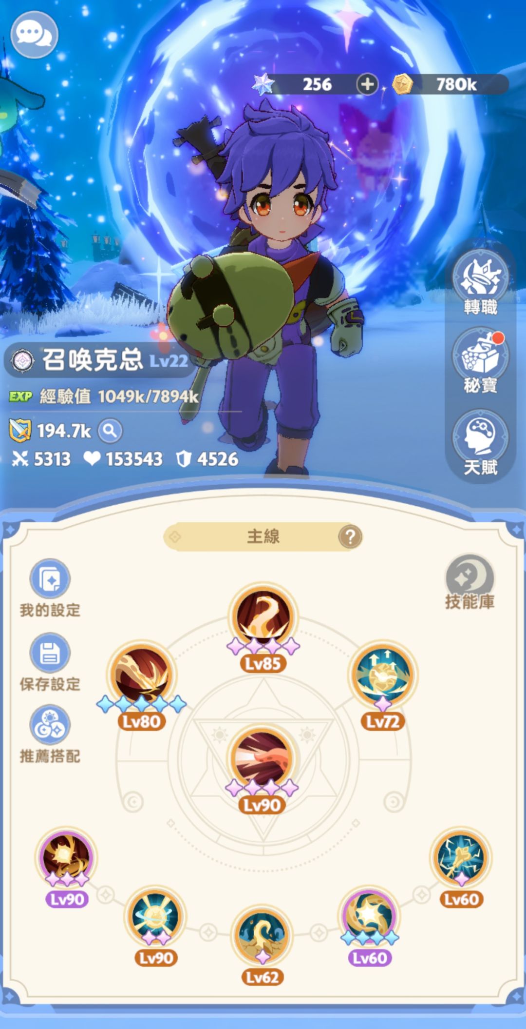 国际服付费二测结束,谈谈感想。 1