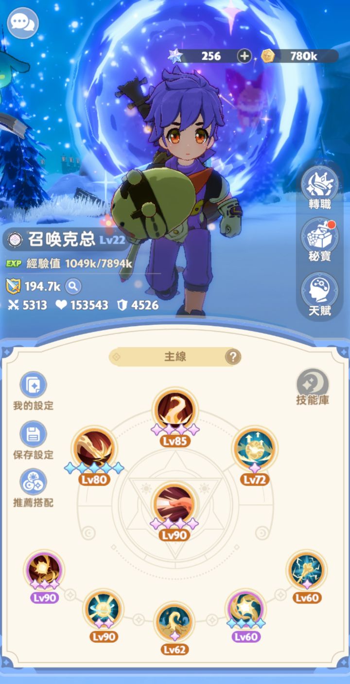 国际服付费二测结束,谈谈感想。截图