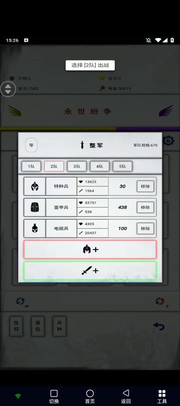 蛮荒攻略1.0，堂堂连载！（更新于176版本）