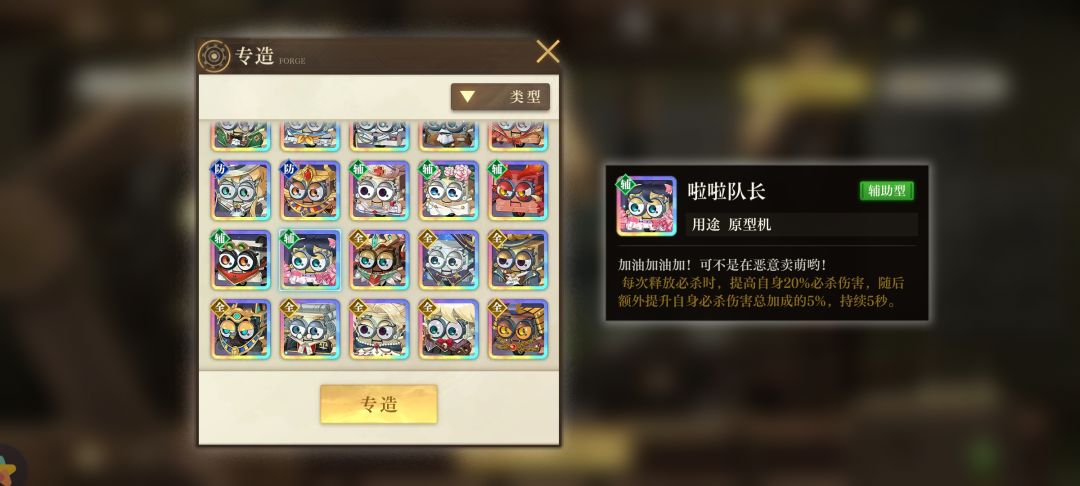 终于等到你~ 1
