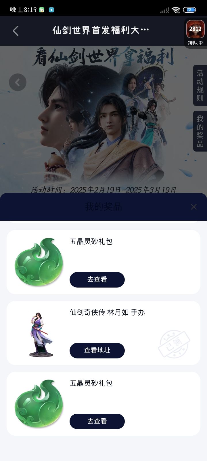 🌚🌚截图