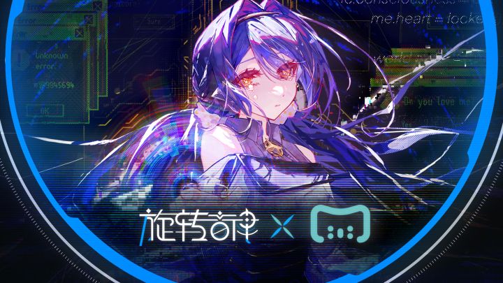 【Rotaeno四周年】前夜祭 - 合作曲包「Mili精选辑」曲目预览截图