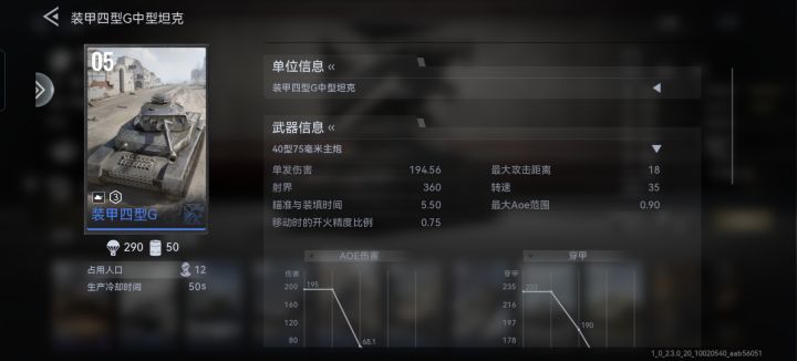 论坛有没有研究强度的大佬截图