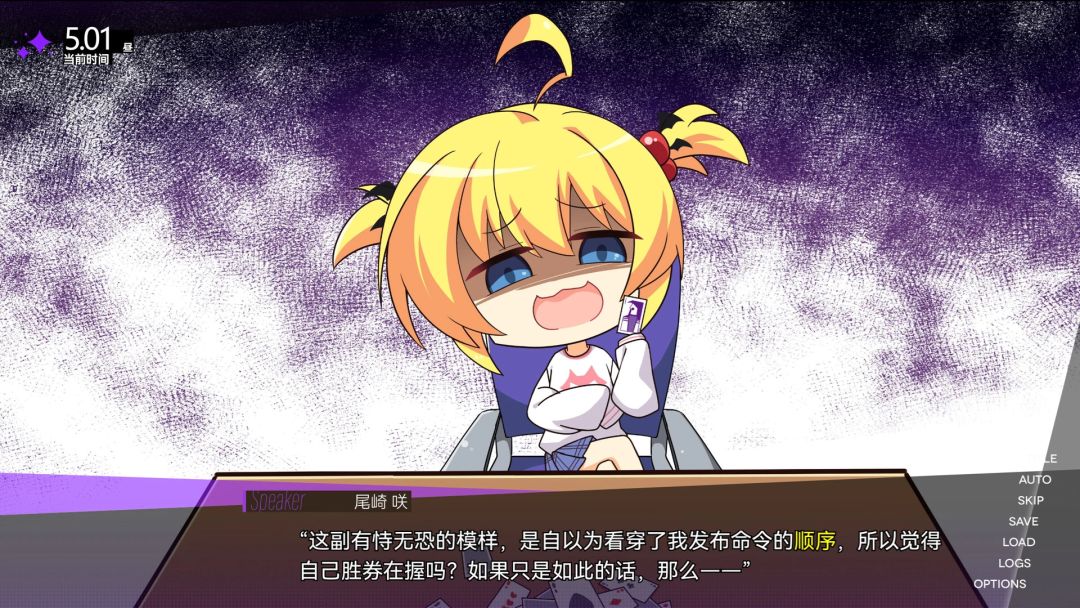里垢女子的非常规攻略已开启商店界面 2