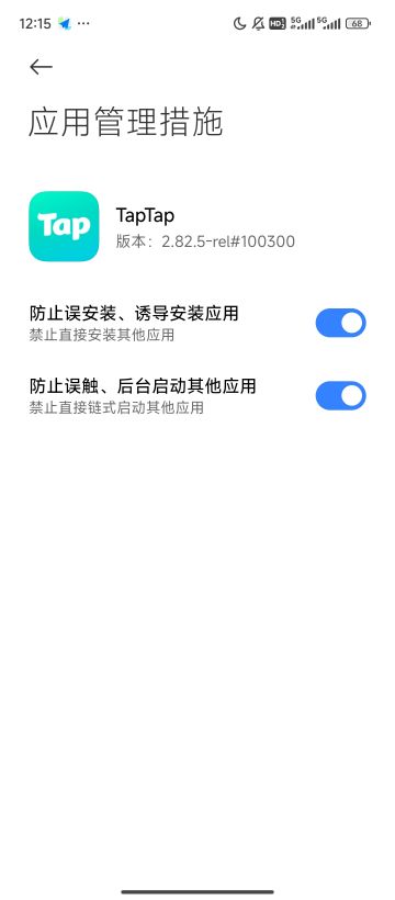 游戏内广告问题小解（欢迎互动评论）