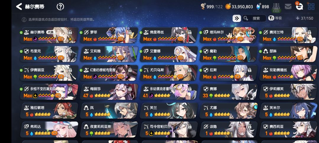 萌新回归了,现在先拉那些人 2