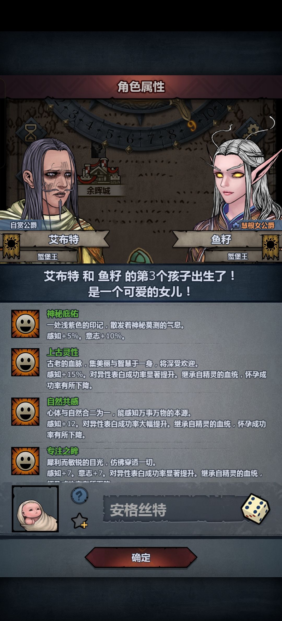 一天出了两个上自专神,这个面板好看一点 2