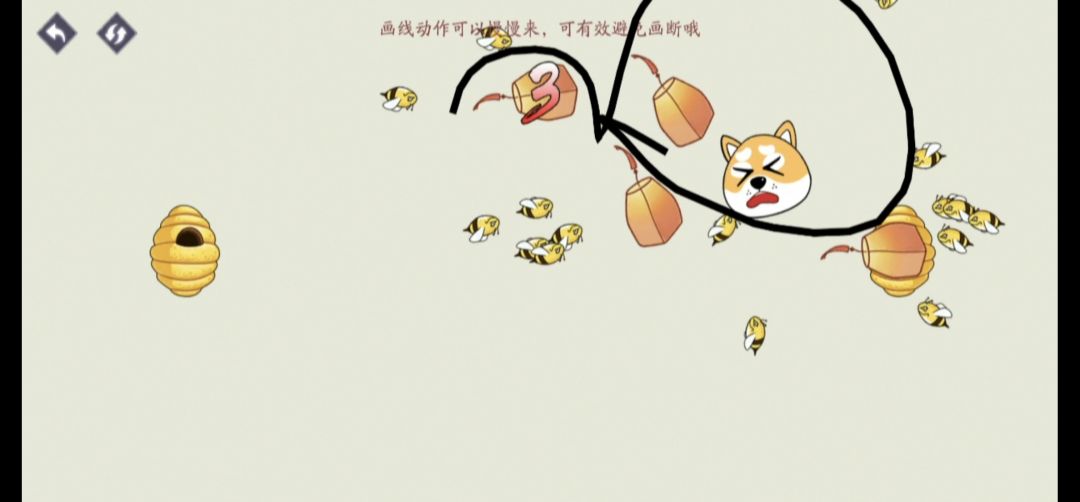 0氪第二天记录 3