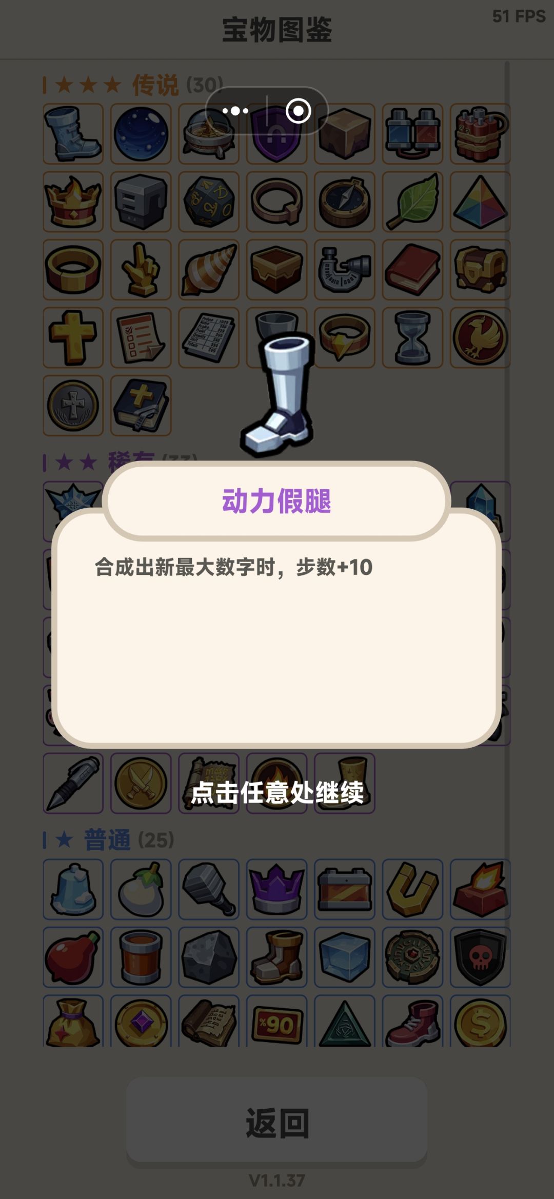 动态图片 5
