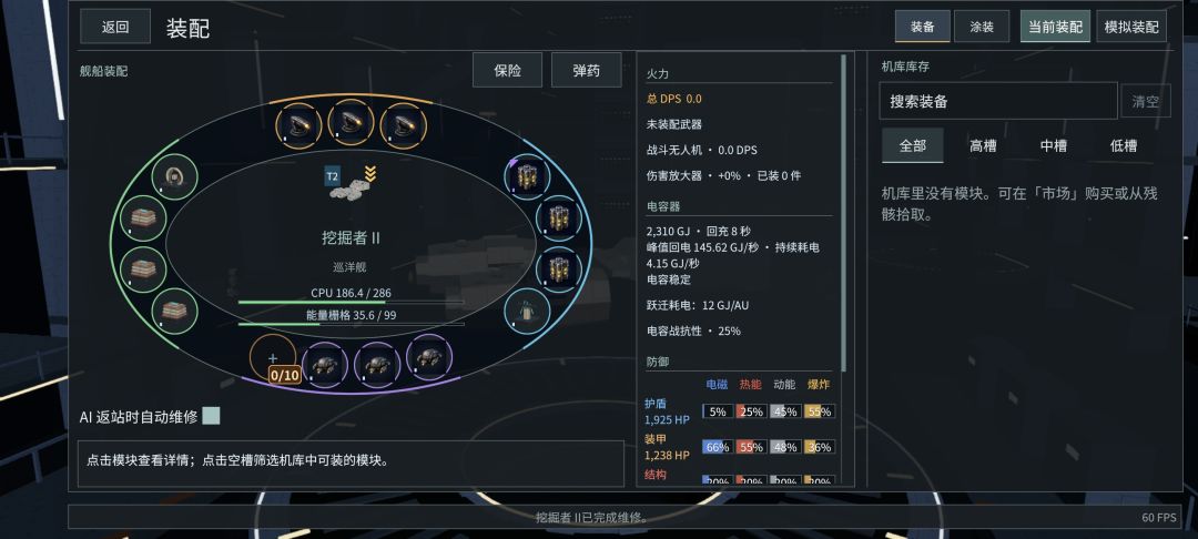 萌新摆烂(上班打工人专属)起步方法之挖矿 1