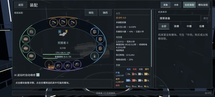 萌新摆烂(上班打工人专属)起步方法之挖矿截图