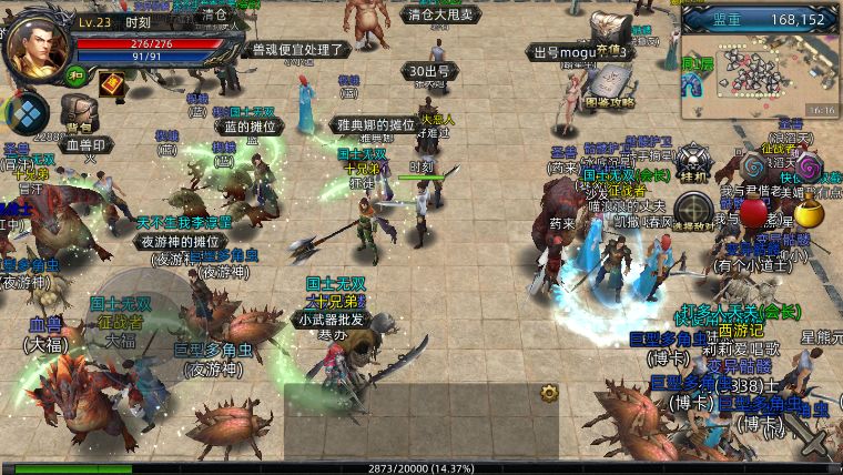 复古版本的传奇3D版手游! 2