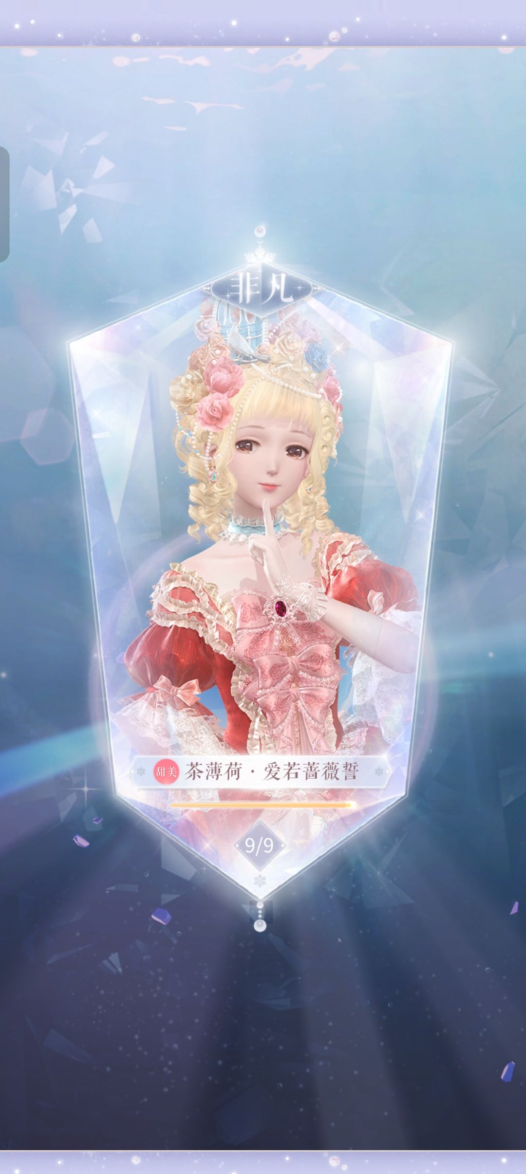 啊啊啊没钻了只剩一抽终于出了裙子 2