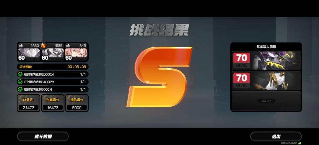 练度不够,手法来凑 1
