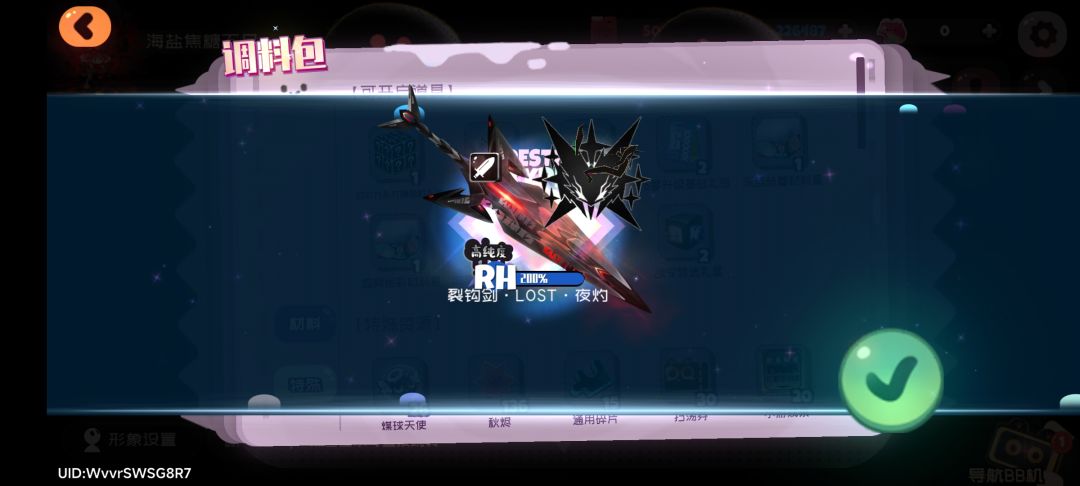 不装了，摊牌了 3