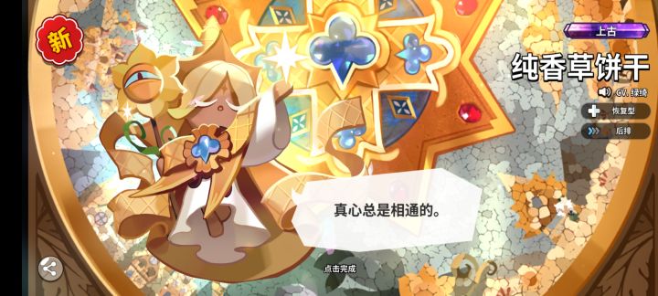 这个厉害吗 十连抽抽出来的截图