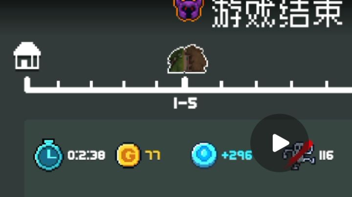 【竞速活动第2期】+Clear未醒+游侠二技能+2分38秒截图