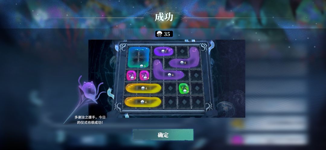 聚合仪式五、六 2