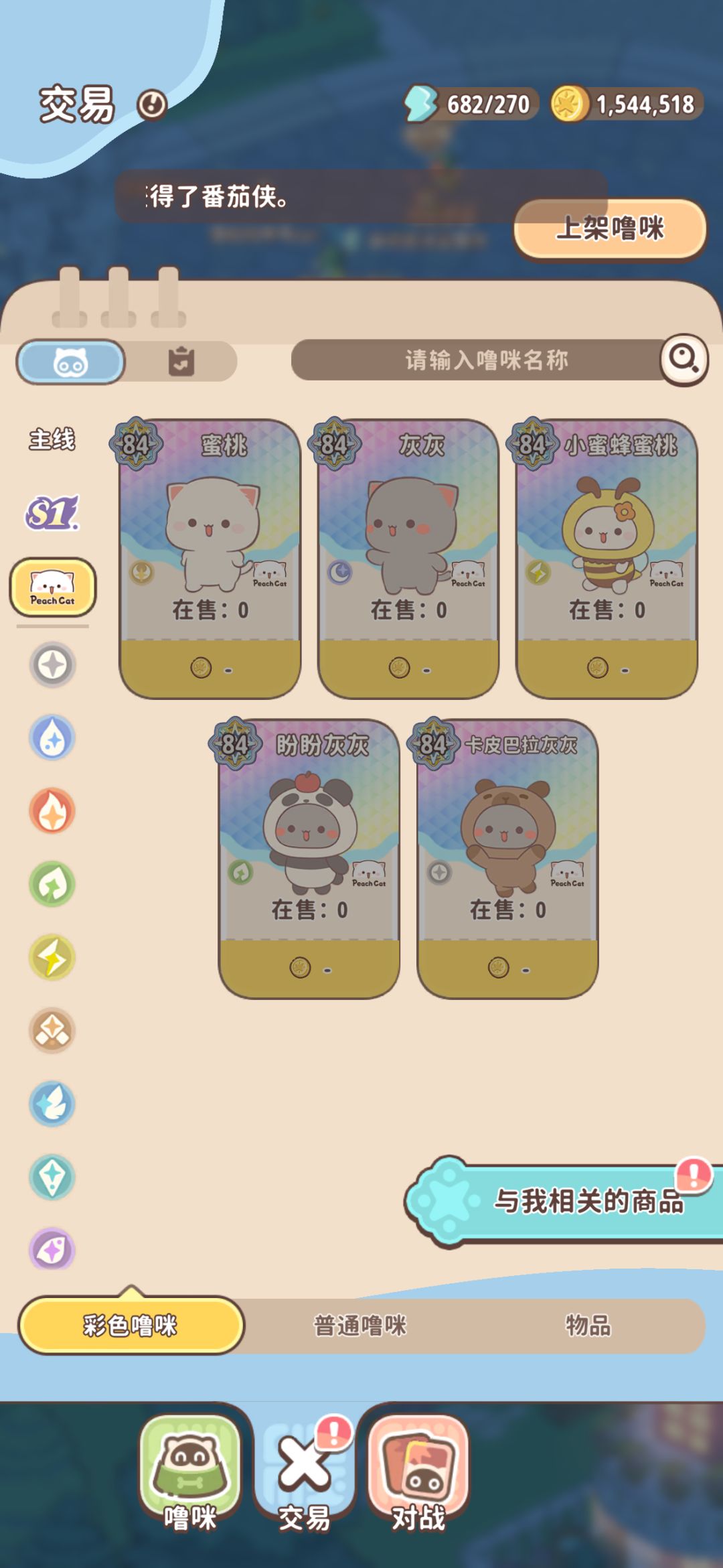 动态图片 3