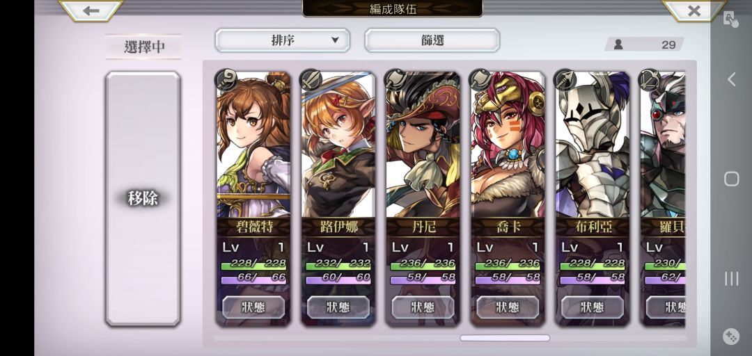 动态图片 3