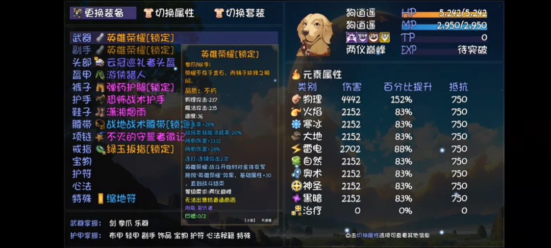 原来指枪真的是枪 1
