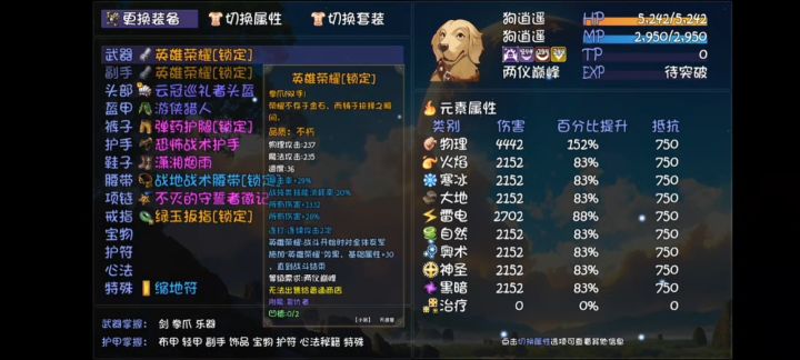 原来指枪真的是枪截图