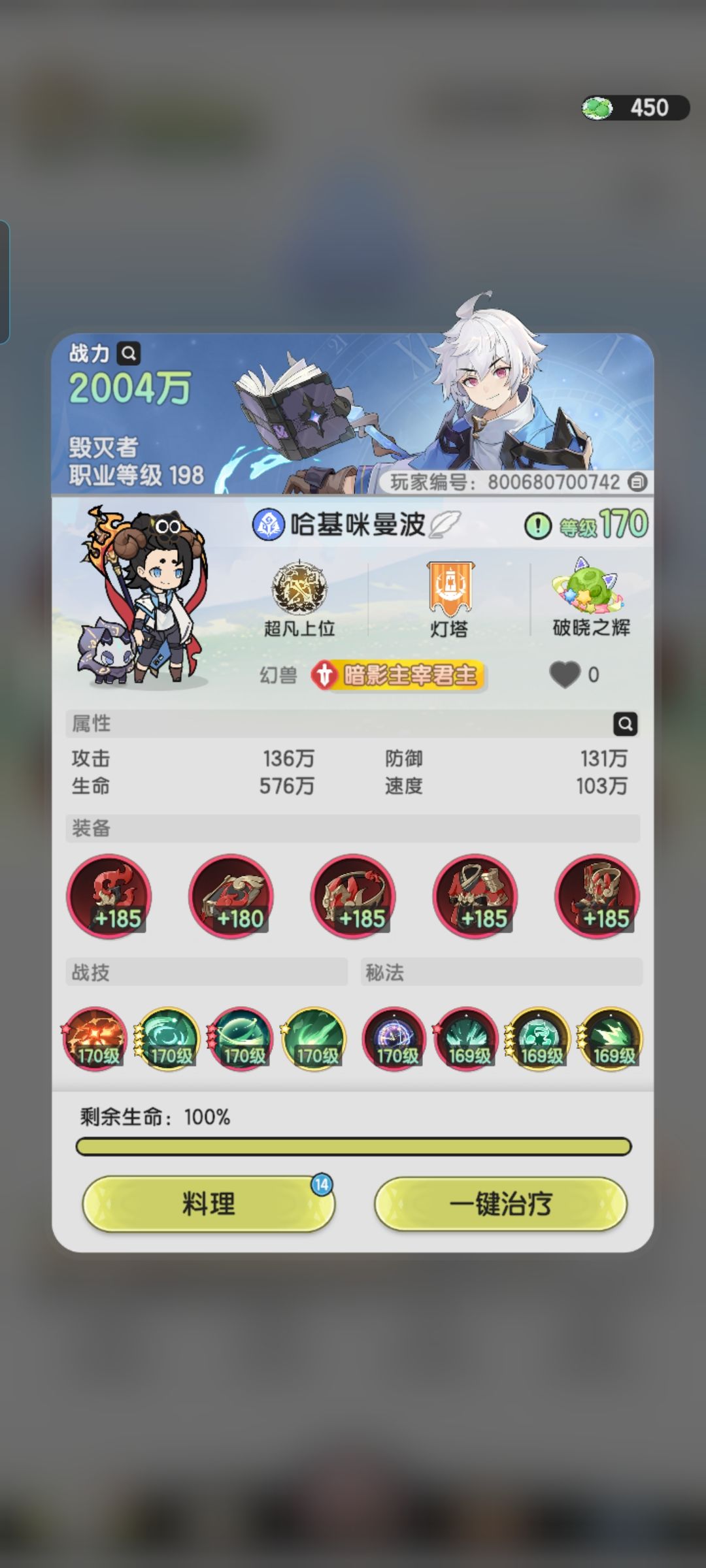 s2,0氪战力须知 2