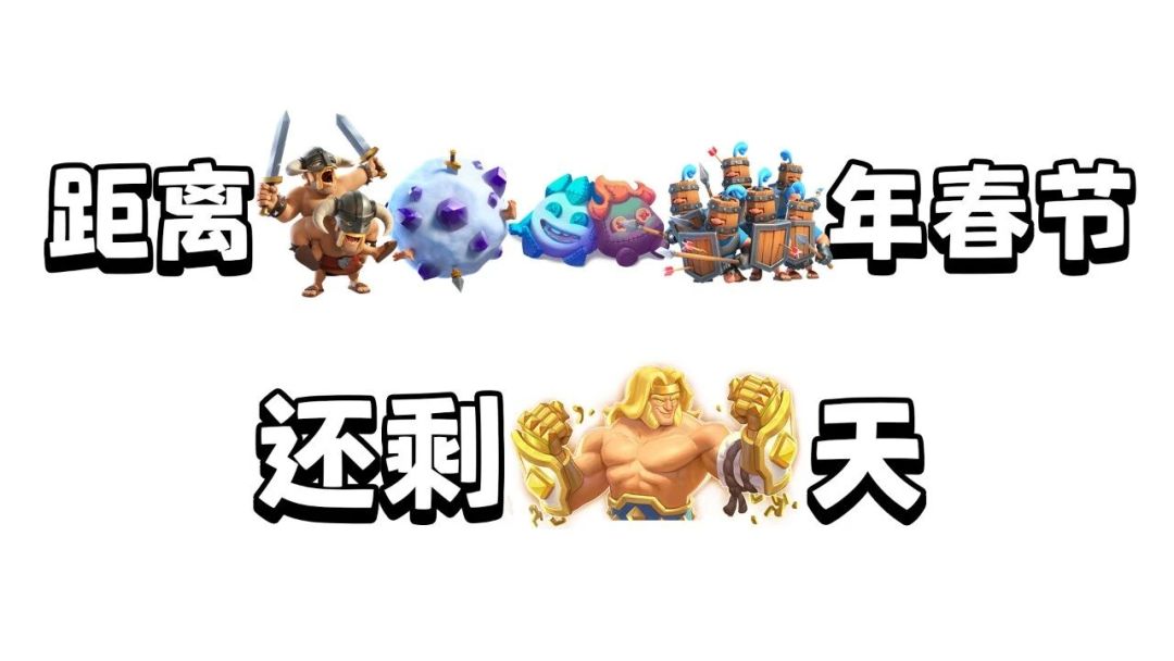 老国王提醒您 1