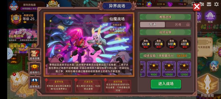 好难受截图