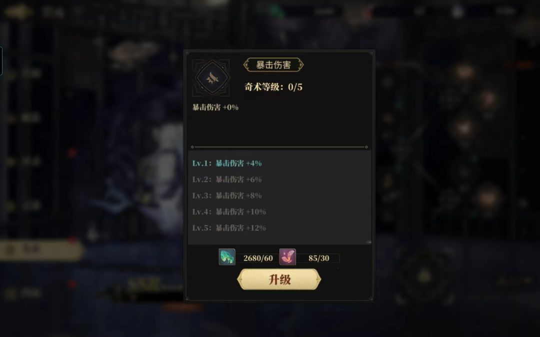 策划闭眼码字系列2 2