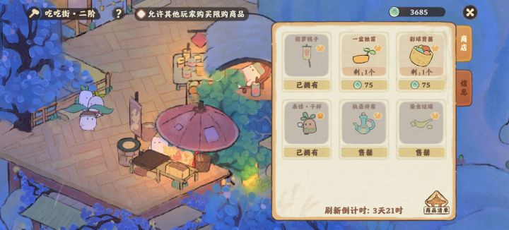 哈哈哈哈几天没看被偷家了截图