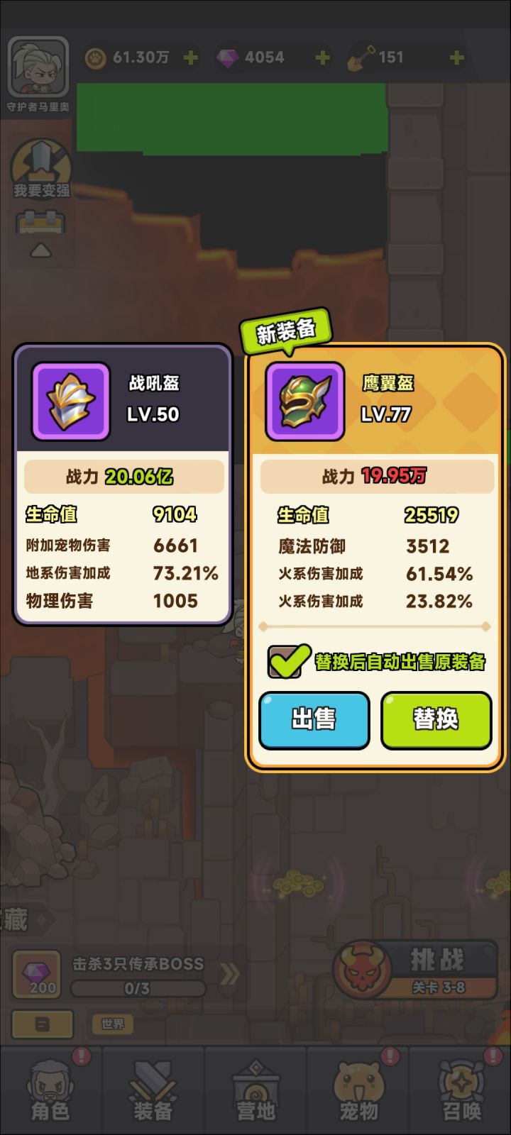 这游戏战力到底是怎么算的？？？截图