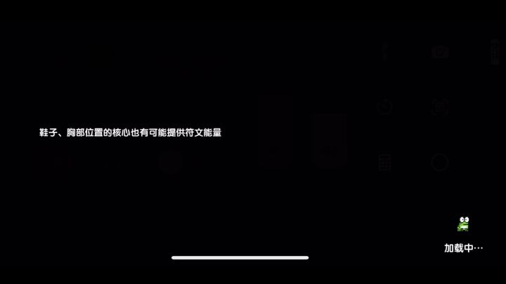 新火狂刮99 根本不会死啊!截图