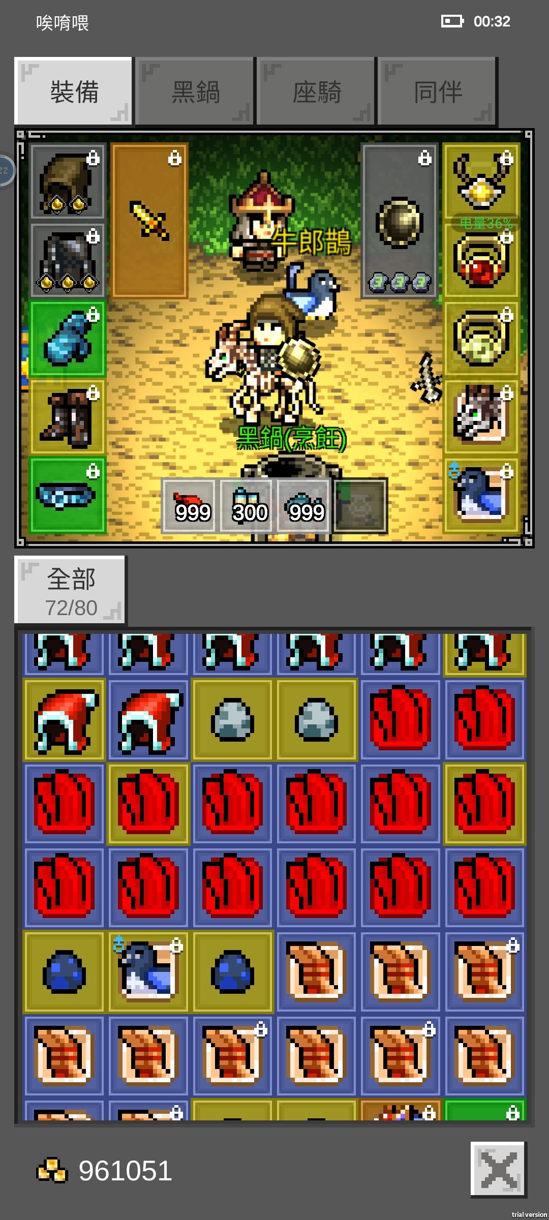 活動禮盒105連開測試 3