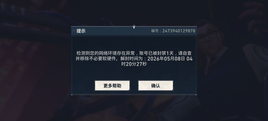 这游戏是不能打的厉害吗? 1