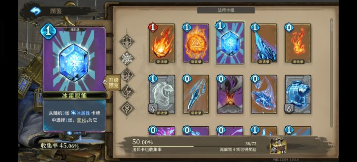 这么敷衍的吗?凉屋你别糟蹋好游戏了行吗截图